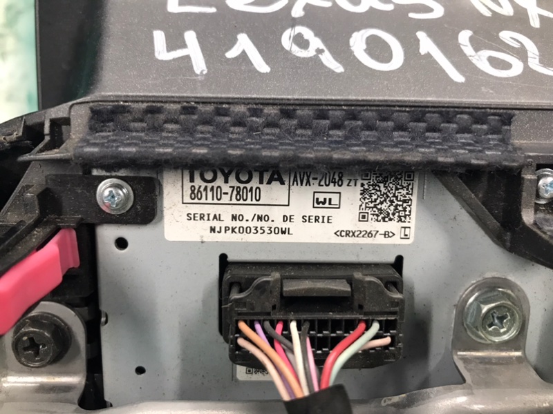 Монитор NX 14-21 2014 Внедорожник 2.0T