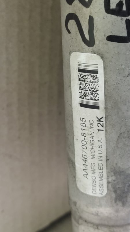 Радиатор кондиционера LEGACY 03-09 BL/BP 2008 2.5 EJ253 Радиатор кондиционера LEGACY 03-09 BL/BP 2008 2.5 EJ253