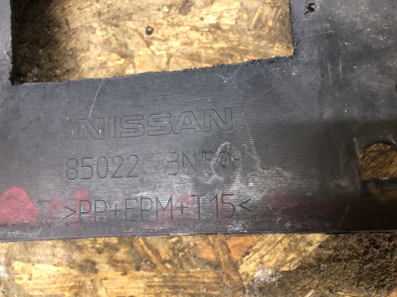 Бампер задний LEAF 10-17