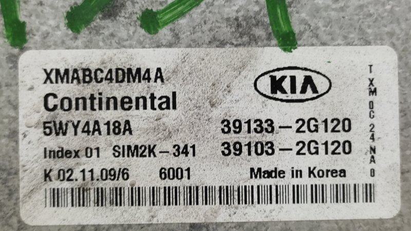 Блок управления двигателем SORENTO XM 09-14 2009 2.4