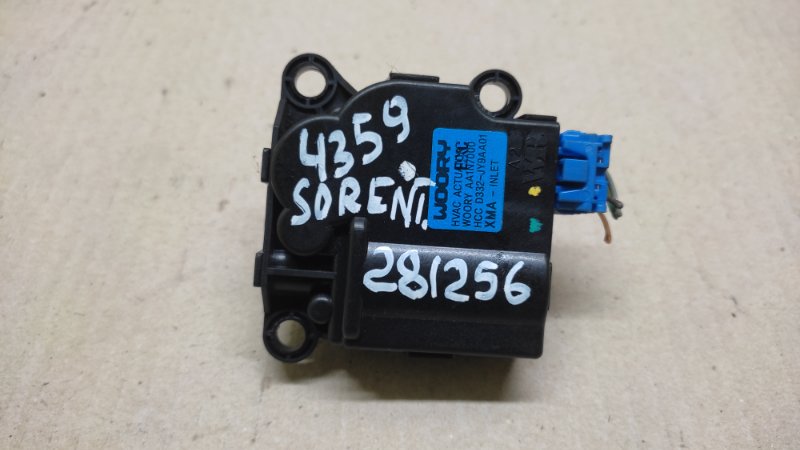 Запчасть моторчик заслонки печки KIA SORENTO XM 09-14 2009 2.4 97162-1UAA0 Б/У Моторчик заслонки печки KIA SORENTO XM 09-14 2009 2.4 97162-1UAA0 Б/У