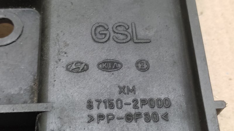 Полка аккумулятора SORENTO XM 09-14 2009 2.4