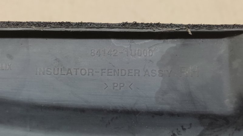 Пыльник крыла передний правый KIA SORENTO XM 09-14 2.4