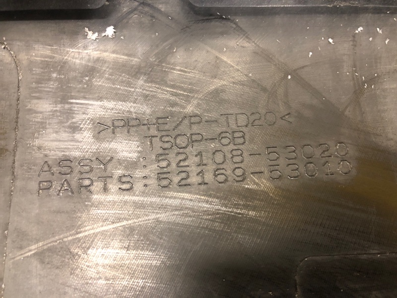 Бампер задний IS250/350 13-20