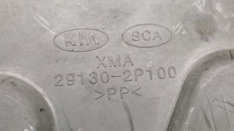 Защита двигателя левая SORENTO XM 09-14 2009 2.4