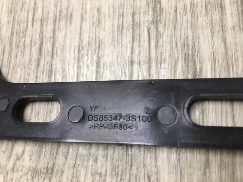 Ручка потолка передняя левая SANTA FE (DM) 12-18 2015 Внедорожник 3.3