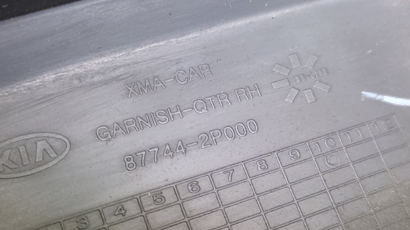 Накладка крыла задняя правая SORENTO XM 09-14 2009 2.4 Накладка крыла задняя правая SORENTO XM 09-14 2009 2.4