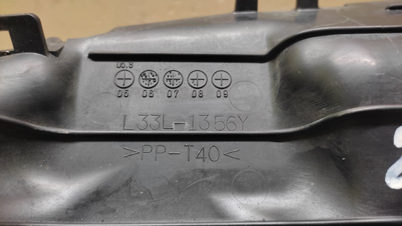 Воздухозаборник CX-7 06-12 2008 2.3 L3