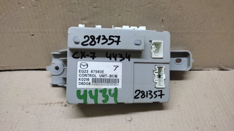 Блок комфорта MAZDA CX-7 06-12 2008 2.3 L3 EG23-67-560E Б/У