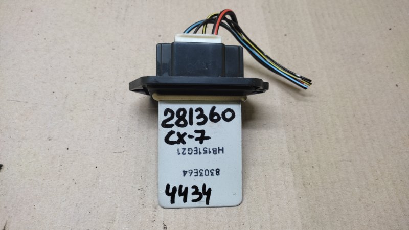 Резистор печки MAZDA CX-7 06-12 2008 2.3 L3 EG21-61-B15 Б/У