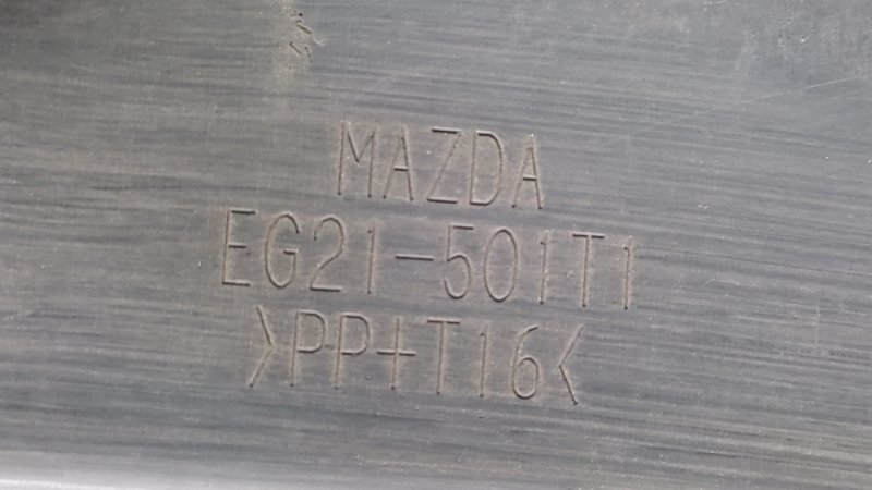 Решетка переднего бампера CX-7 06-12 2008 2.3 L3