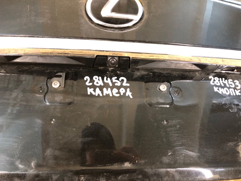 Камера заднего вида LEXUS LS500 18- 867B050050 Б/У