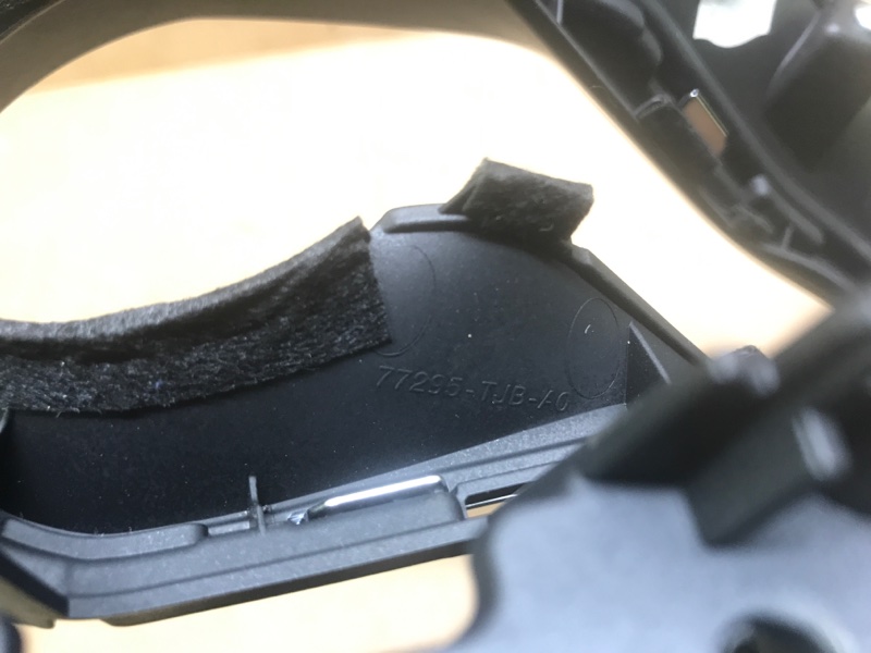 Консоль центральная RDX 19- 2020