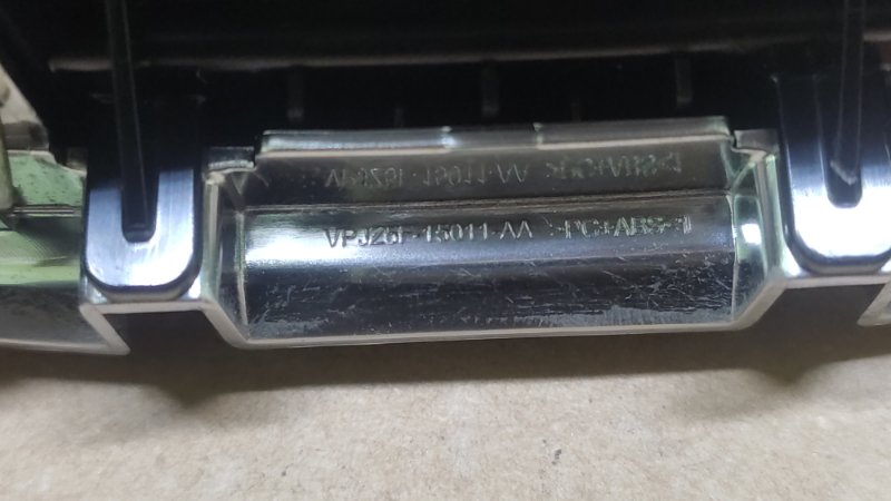 Блок управления мультимедиа RDX 19- 2020