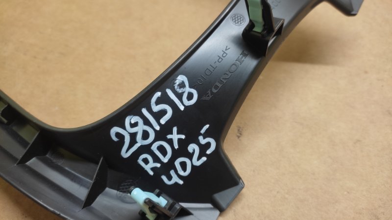 Консоль центральная ACURA RDX 19-