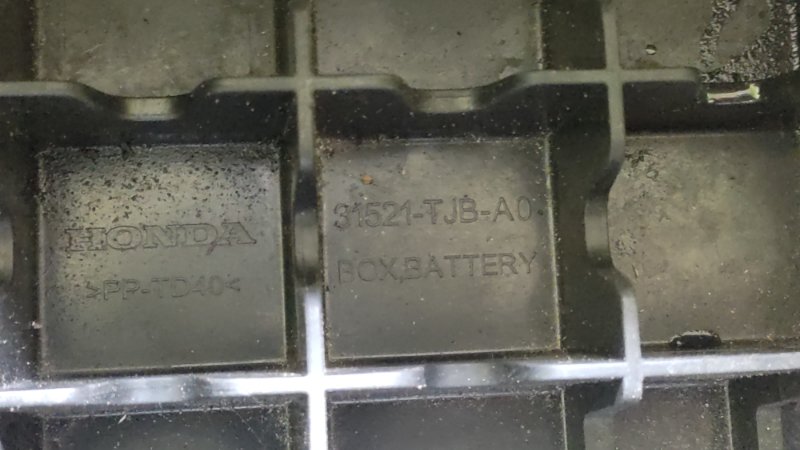 Короб аккумулятора RDX 19- 2020