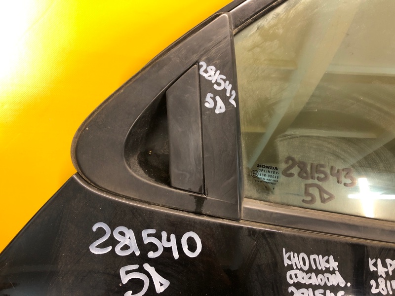 Ручка двери наружная задняя правая HONDA CIVIC 5D 06-11 72640SMGE02 Б/У