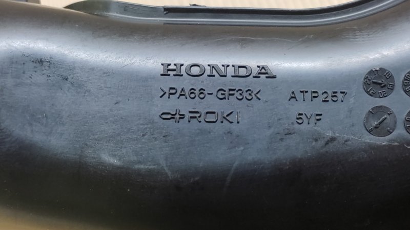 Патрубок интеркулера RDX 19- 2020