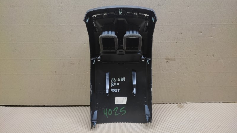 Консоль центральная задний ACURA RDX 19-
