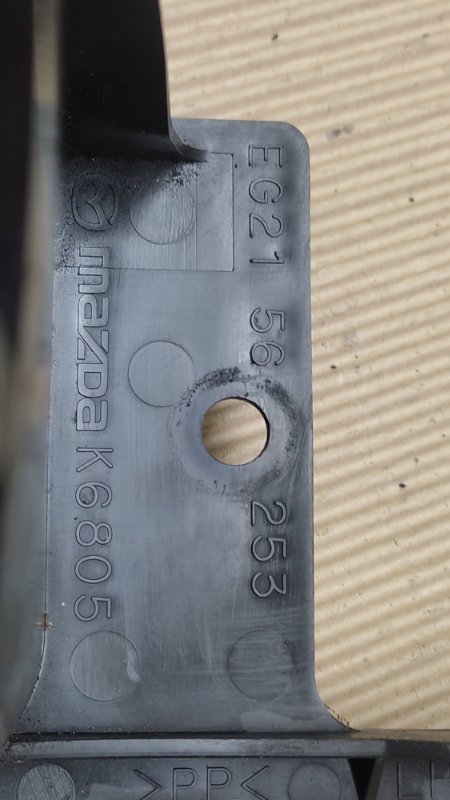 Дефлектор воздушный левый CX-7 06-12 2008 2.3 L3 Дефлектор воздушный левый CX-7 06-12 2008 2.3 L3