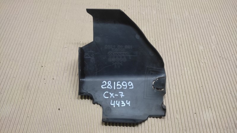 Запчасть дефлектор воздушный передний правый MAZDA CX-7 06-12 2008 2.3 L3 EG21-56-251B Б/У Дефлектор воздушный передний правый MAZDA CX-7 06-12 2008 2.3 L3 EG21-56-251B Б/У