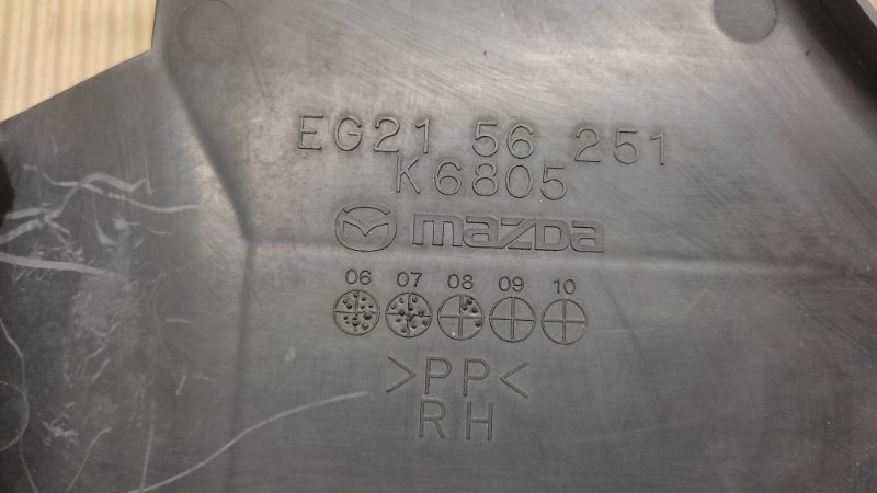 Дефлектор воздушный передний правый MAZDA CX-7 06-12 2.3 L3 Дефлектор воздушный передний правый MAZDA CX-7 06-12 2.3 L3