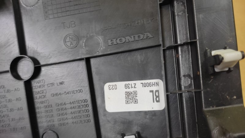 Пластик салона RDX 19- 2020