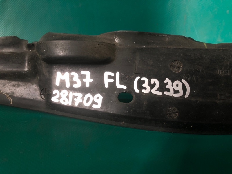 Пыльник крыла передний левый M25/M37/M56/Q70/M35H 10-16 2010 Седан 3.7 VQ37VHR