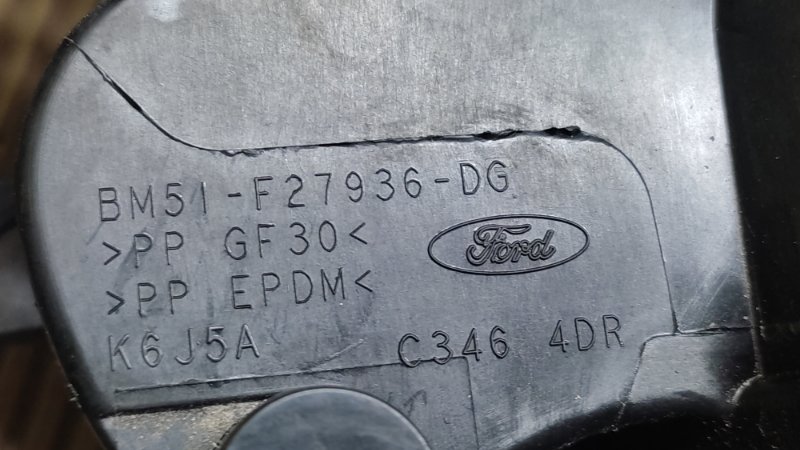 Лючок топливного бака FOCUS 10-18 2016 2.0