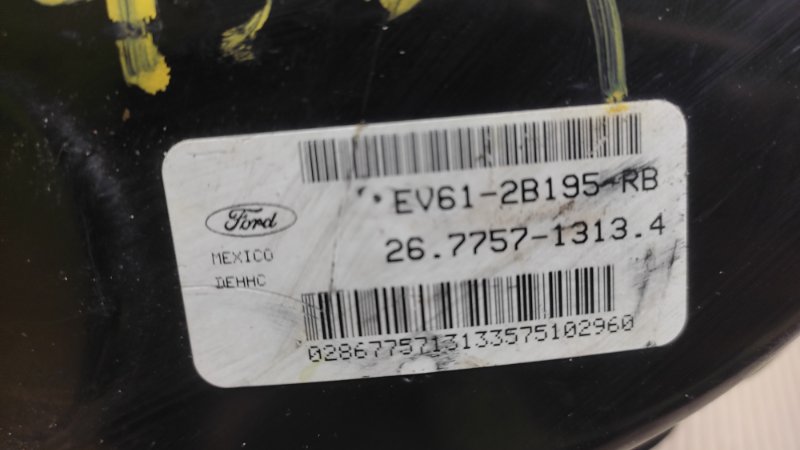 Вакуумный усилитель тормозов FOCUS 10-18 2016 2.0