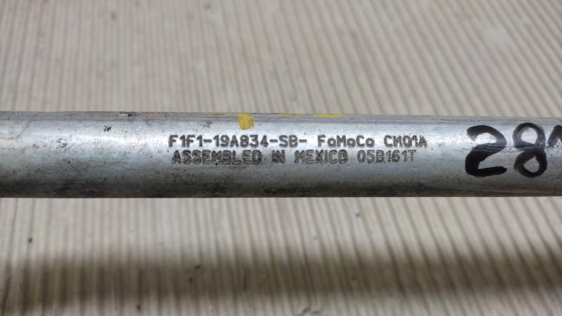 Трубка кондиционера FORD FOCUS 10-18 2.0