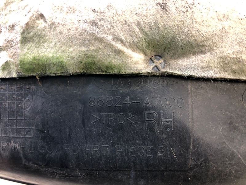 Подкрылок задний правый FORTE YD 12- 2015 YD 1.8 G4NB Подкрылок задний правый FORTE YD 12- 2015 YD 1.8 G4NB