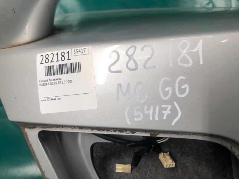 Крышка багажника 6 GG 02-07 2003 2.3 Крышка багажника 6 GG 02-07 2003 2.3