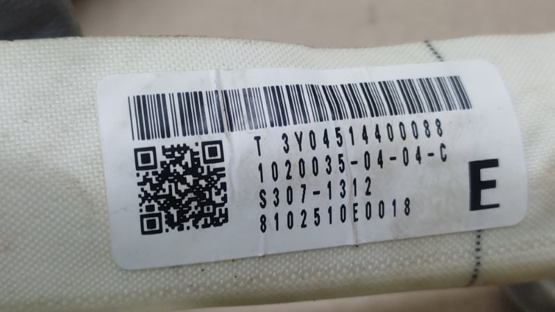 Подушка безопасности (штора) левая TIGUAN 08-17 2016 2.0 CCTA