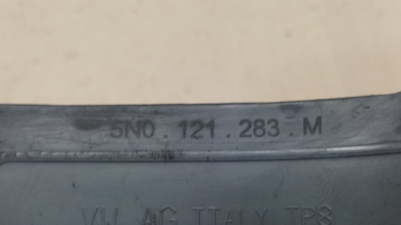 Дефлектор радиатора левый VOLKSWAGEN TIGUAN 08-17 2.0 CCTA