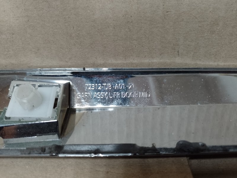 Накладка двери передняя левая RDX 19-