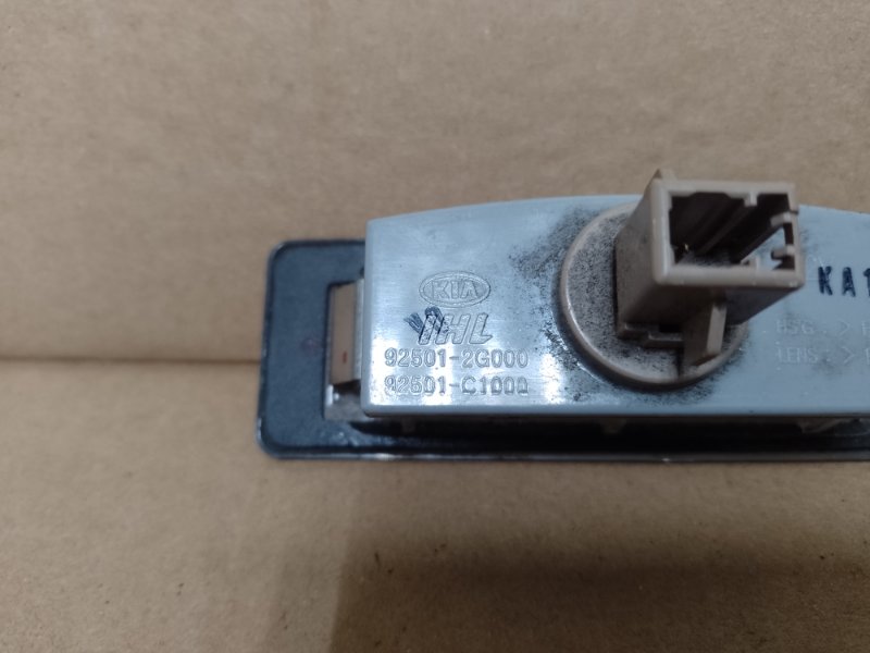 Подсветка номера SONATA YF 10-14