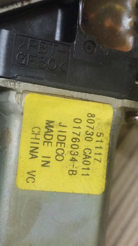 Стеклоподъемник передний правый MURANO Z50 02-07 2005 3.5 VQ35DE Стеклоподъемник передний правый MURANO Z50 02-07 2005 3.5 VQ35DE