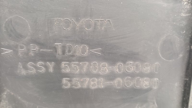 Пластик под лобовое стекло / Жабо CAMRY 40 06-11 2010 2.5 2ARFE