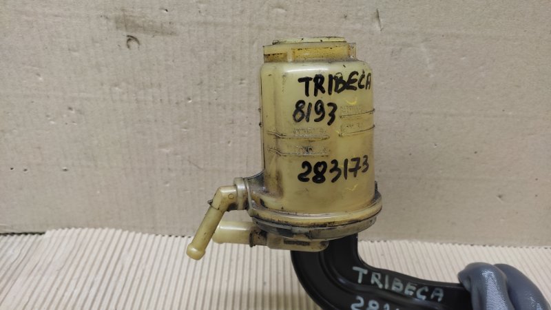 Бачок ГУР SUBARU TRIBECA B9 05-07 3.0 Бачок ГУР SUBARU TRIBECA B9 05-07 3.0