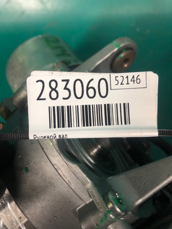 Электроусилитель рулевого управления COMPASS 17-21 2017 2.4 ED6