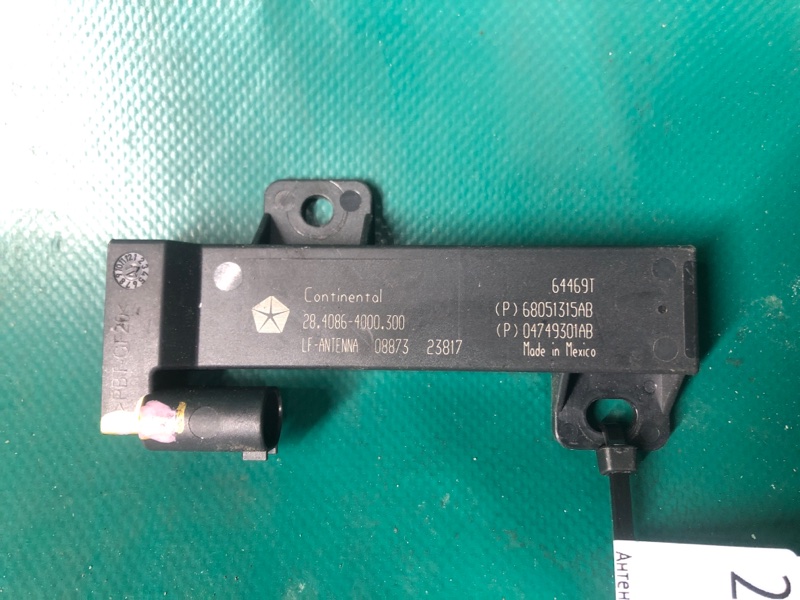 Запчасть антенна JEEP COMPASS 17-21 2017 2.4 ED6 68051315AB Б/У Антенна JEEP COMPASS 17-21 2017 2.4 ED6 68051315AB Б/У