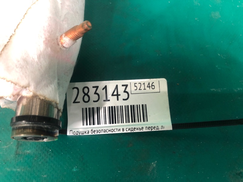 Подушка безопасности в сиденье передняя левая COMPASS 17-21 2017 2.4 ED6 Подушка безопасности в сиденье передняя левая COMPASS 17-21 2017 2.4 ED6