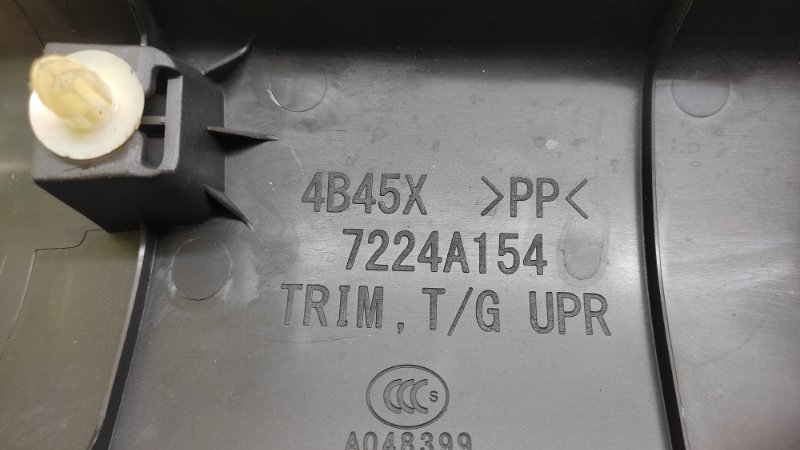 Обшивка крышки багажника MITSUBISHI OUTLANDER GF 12- GF8W 2.4 4J12