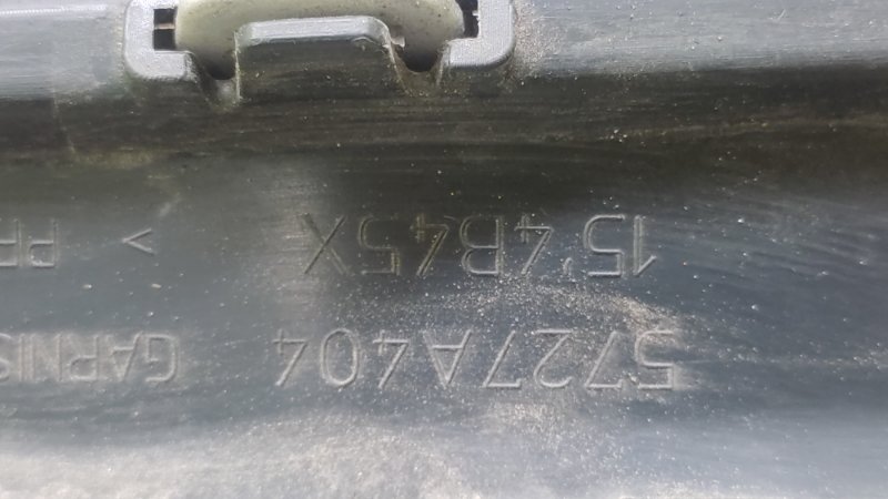 Накладка двери передняя правая OUTLANDER GF 12- 2016 GF8W 2.4 4J12