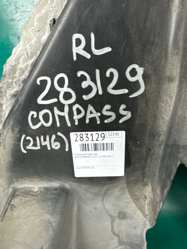 Подкрылок задний левый COMPASS 17-21 2017 2.4 ED6 Подкрылок задний левый COMPASS 17-21 2017 2.4 ED6