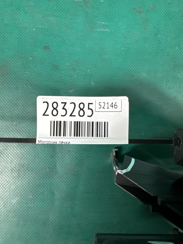 Моторчик печки COMPASS 17-21 2017 2.4 ED6 Моторчик печки COMPASS 17-21 2017 2.4 ED6