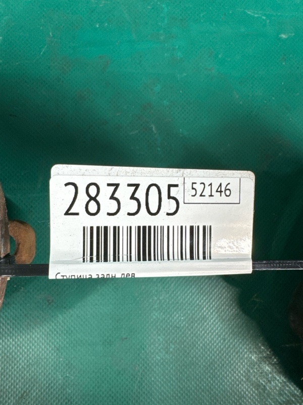 Ступица задняя левая COMPASS 17-21 2017 2.4 ED6