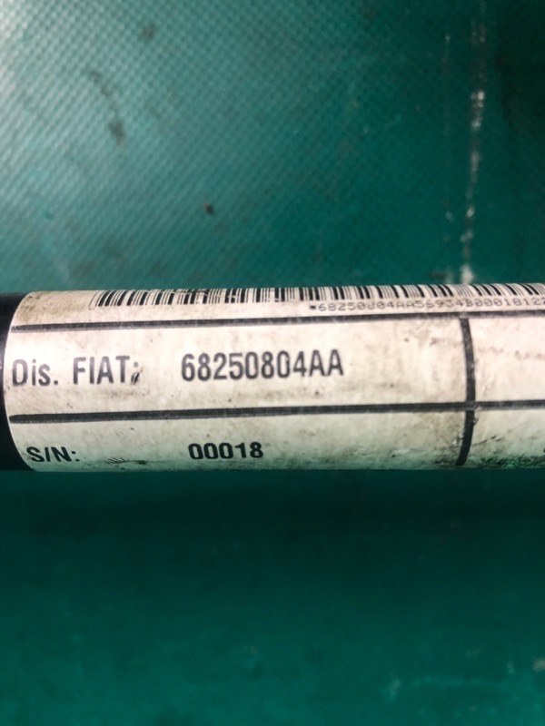 Стабилизатор задний COMPASS 17-21 2017 2.4 ED6 Стабилизатор задний COMPASS 17-21 2017 2.4 ED6