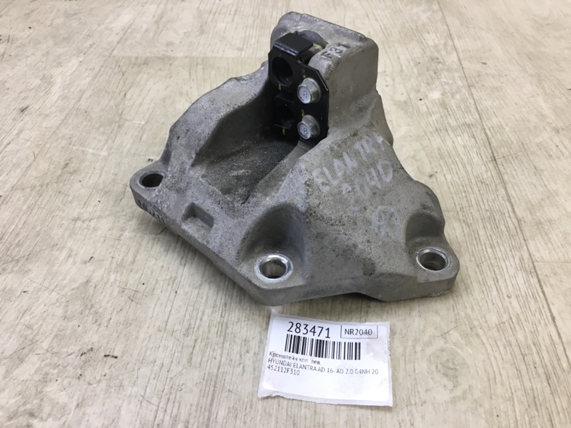 Кронштейн КПП левый ELANTRA AD 16- 2017 AD 2.0 G4NH